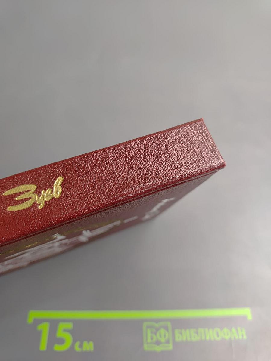 На круги своя