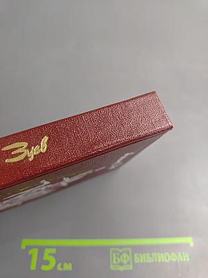 На круги своя