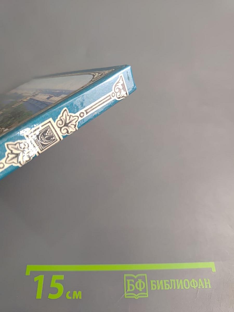 Киево-Печерский государственный историко-культурный заповедник: Фотопутеводитель