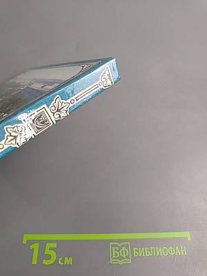 Киево-Печерский государственный историко-культурный заповедник: Фотопутеводитель