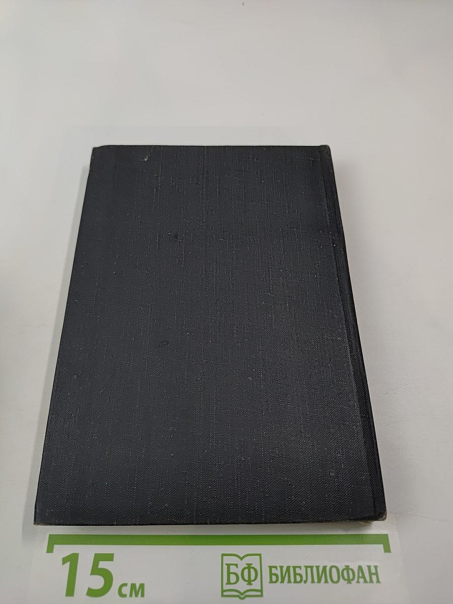 Остров любви (Рассказы о деятелях русской культуры)