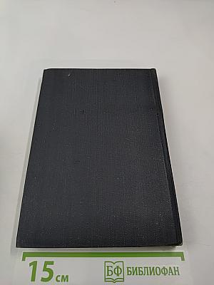 Остров любви (Рассказы о деятелях русской культуры)