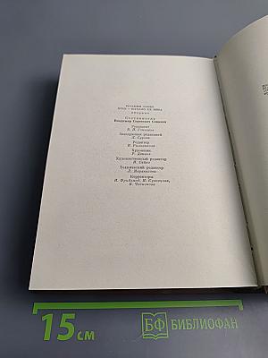 Русский сонет