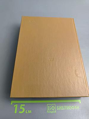 Русский сонет