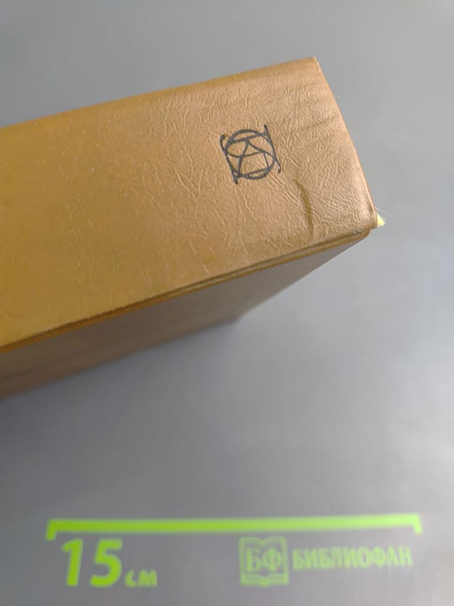 Русский сонет