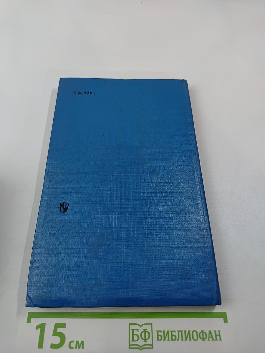 Мир, построенный на вероятности