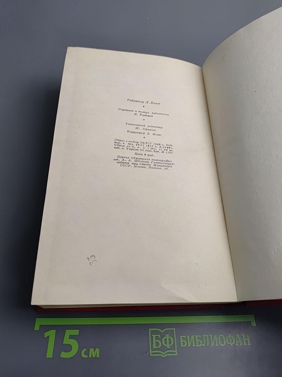 Стихотворения