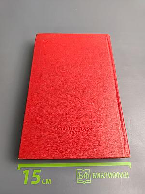 Стихотворения