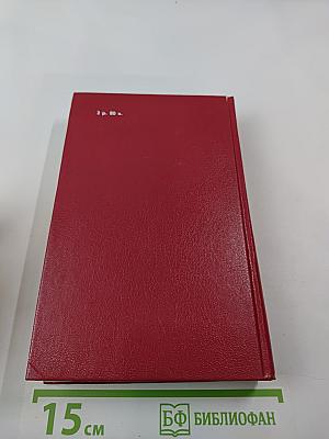 Путешествие в страну поэзия. Книга 2