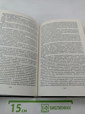 Феномен "Д" и другие