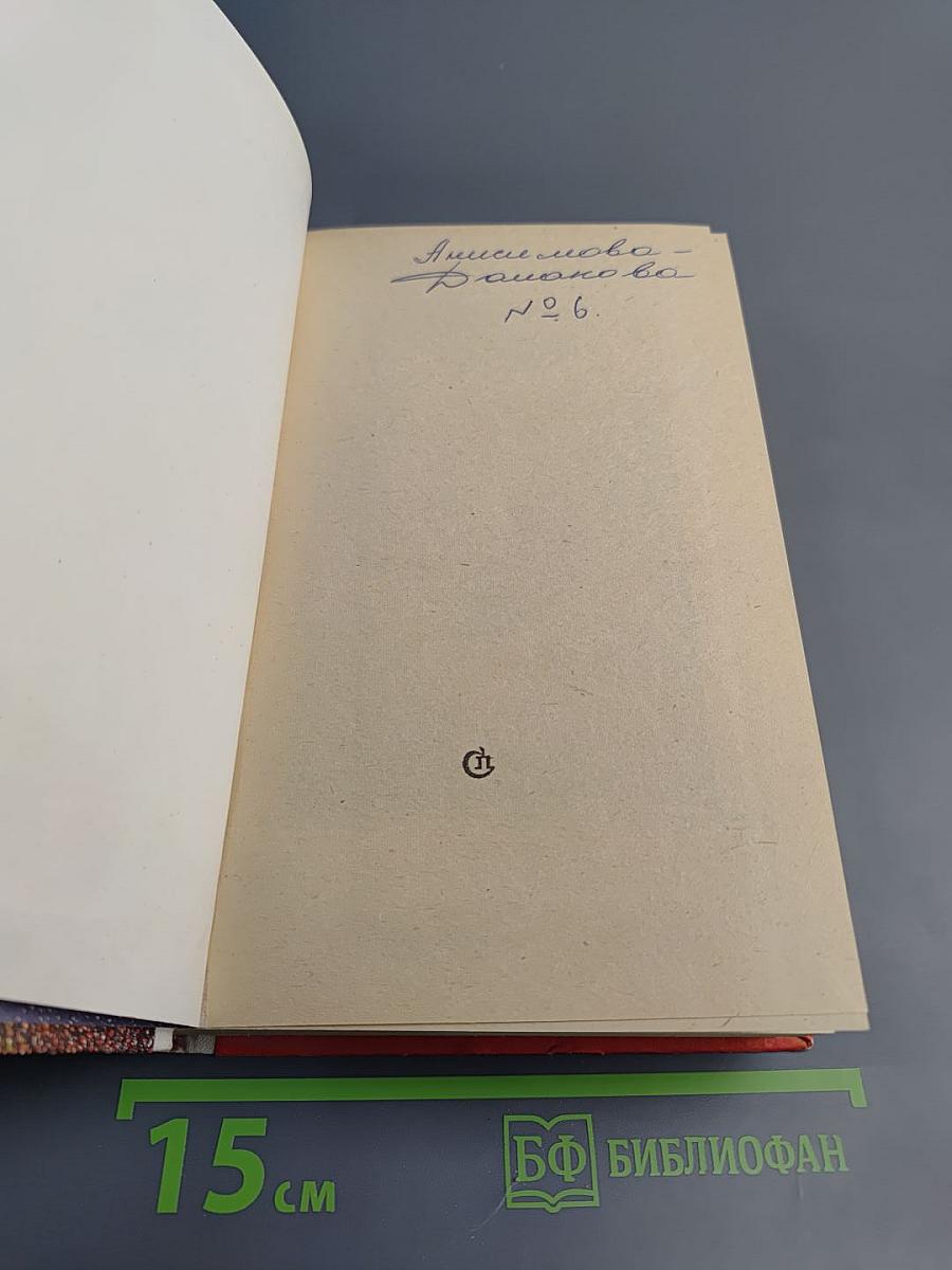 Великие голодранцы