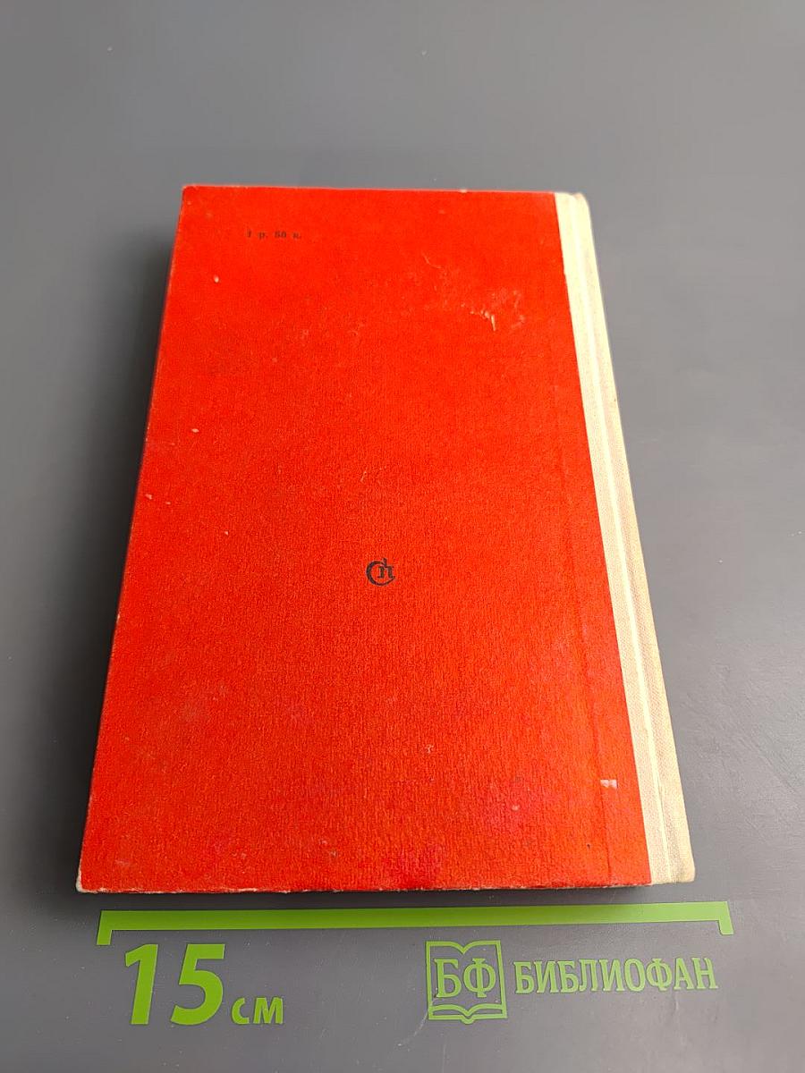 Великие голодранцы