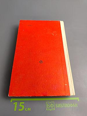 Великие голодранцы