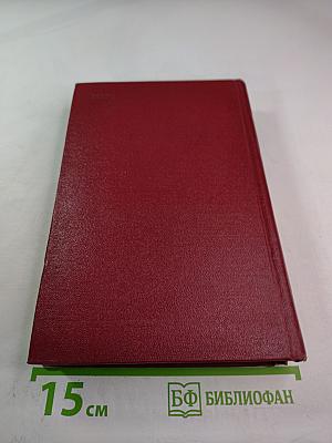 Сочинения в десяти томах. Том седьмой: Стихотворения