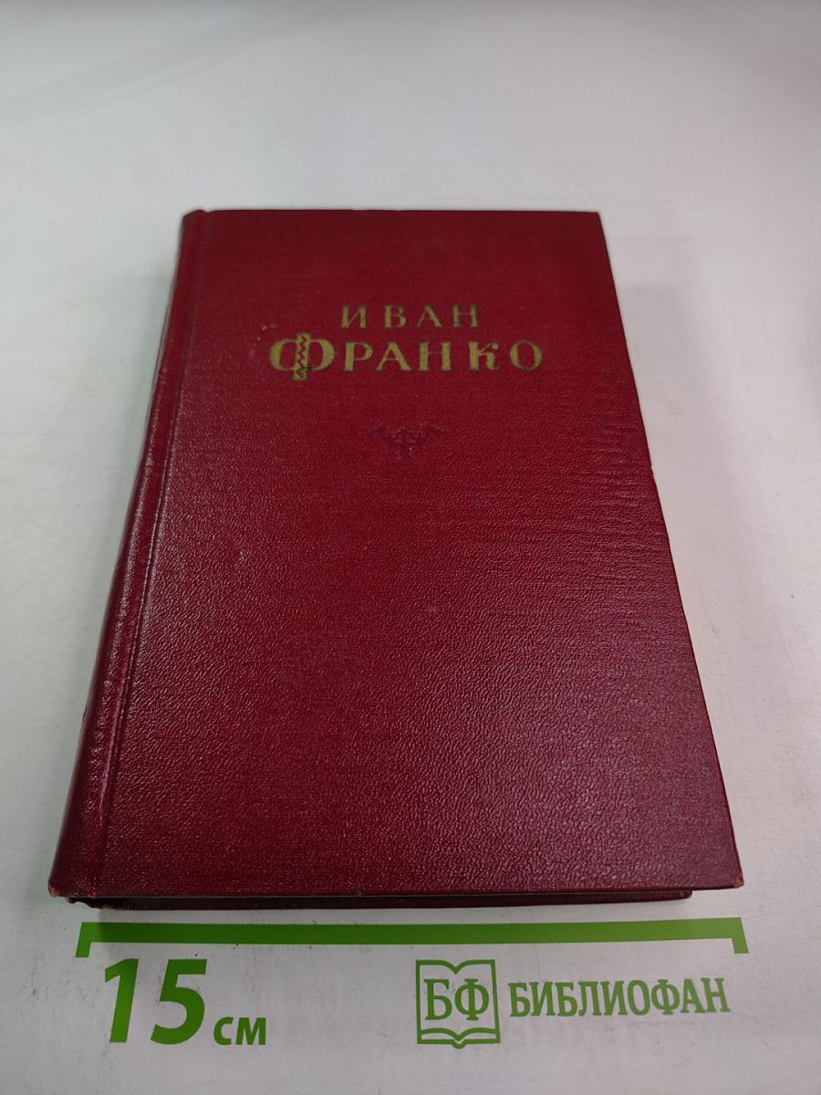 Сочинения в десяти томах. Том седьмой. Стихотворения