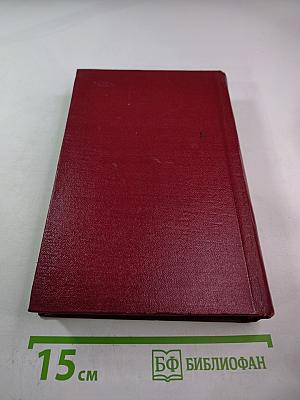 Сочинения в десяти томах. Том седьмой. Стихотворения