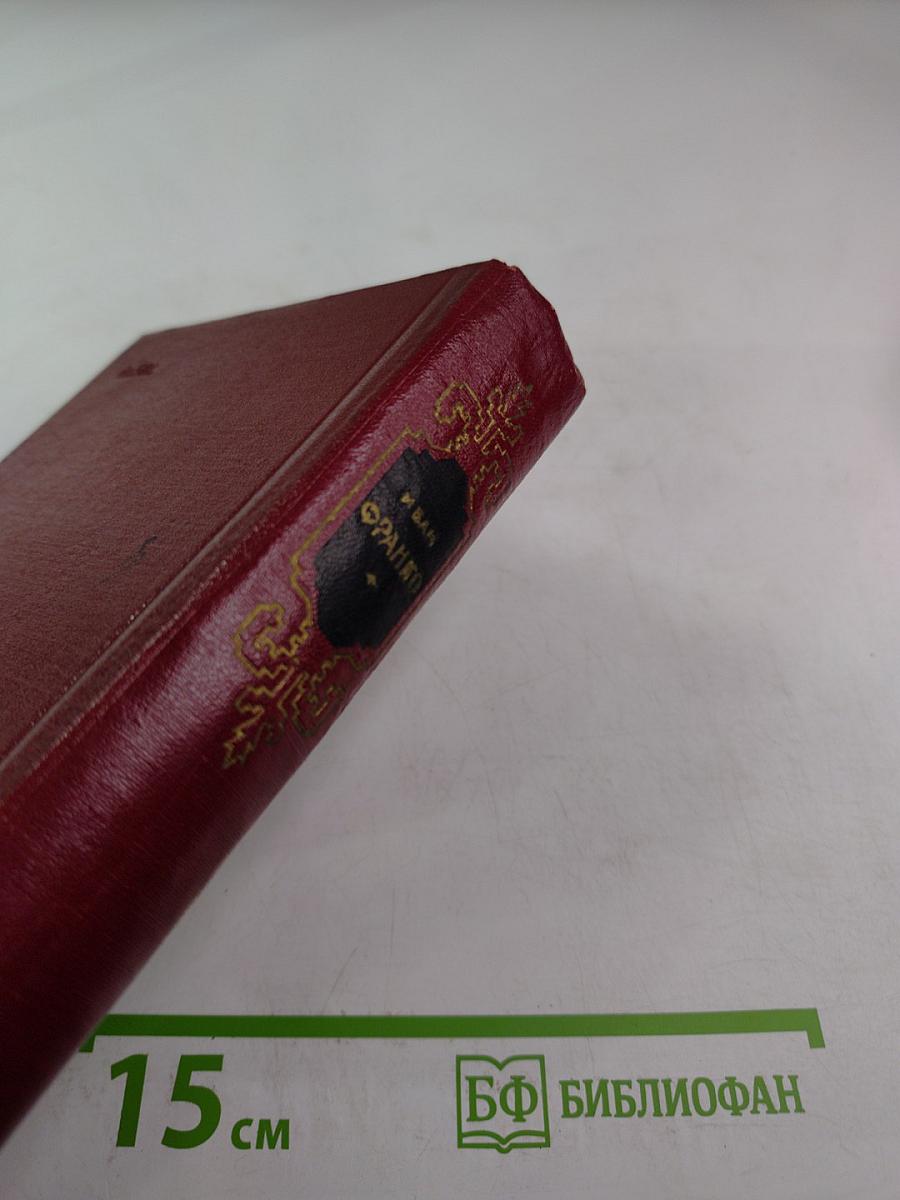 Сочинения в десяти томах. Том седьмой. Стихотворения