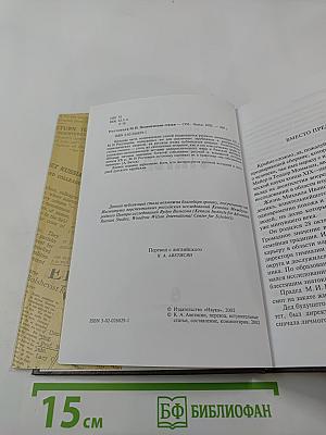 Политические статьи