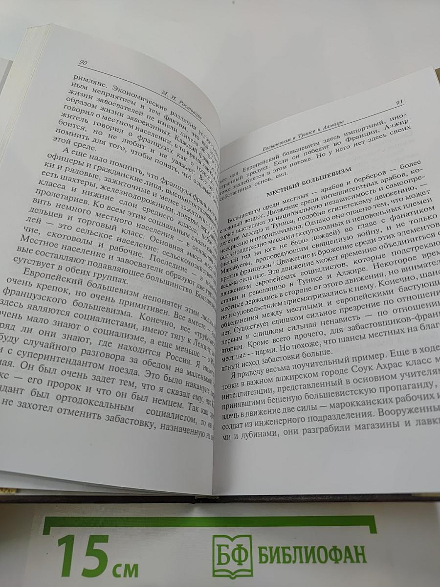 Политические статьи