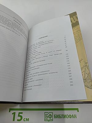 Политические статьи