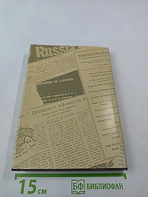 Политические статьи