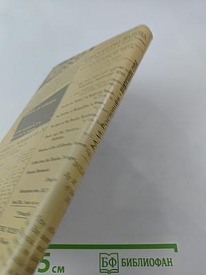 Политические статьи