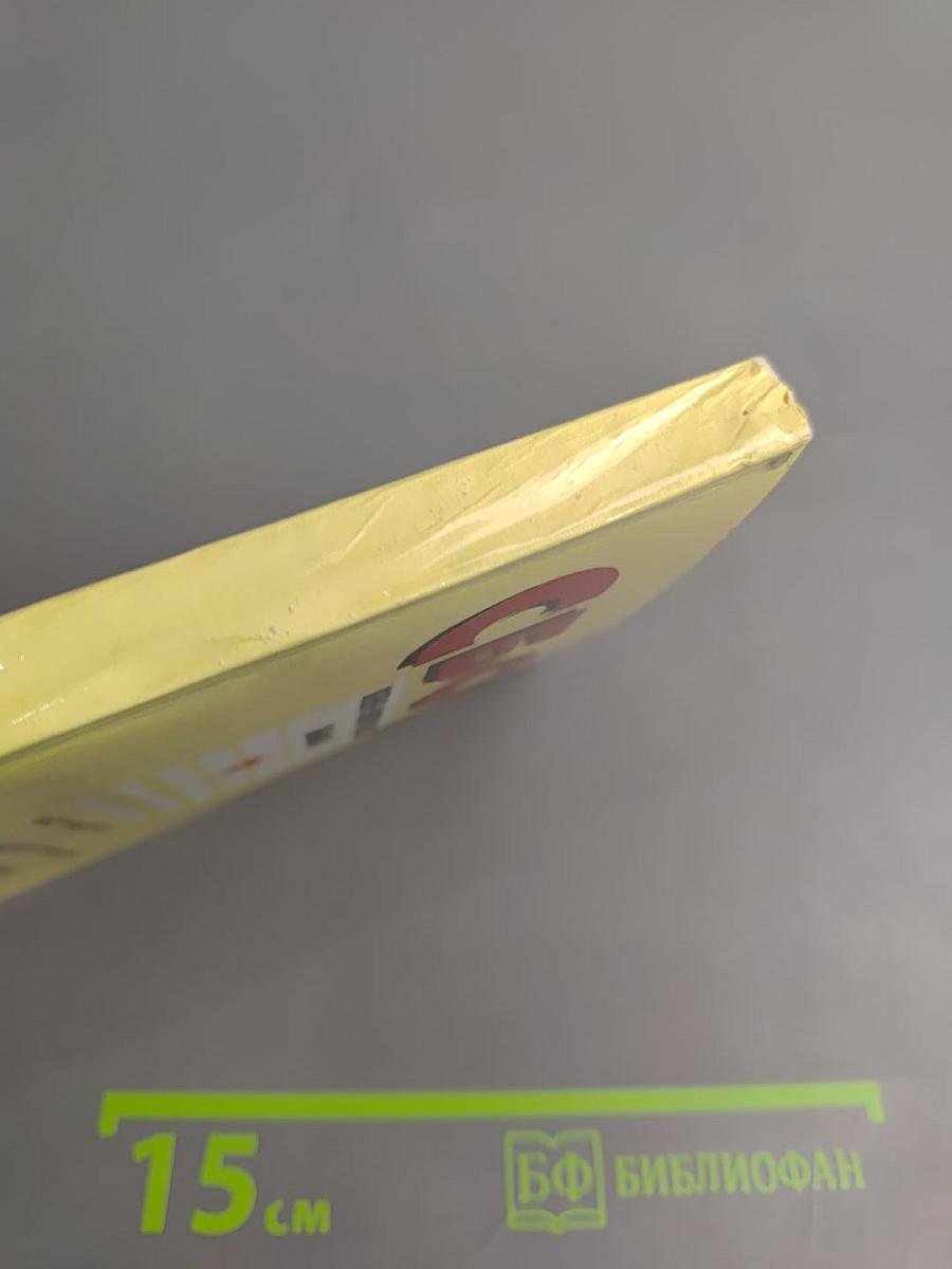 Сбор. Военно-политический альманах. Выпуск первый