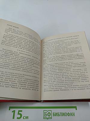 Костры Бежина луга