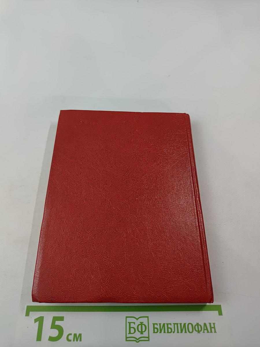 Костры Бежина луга