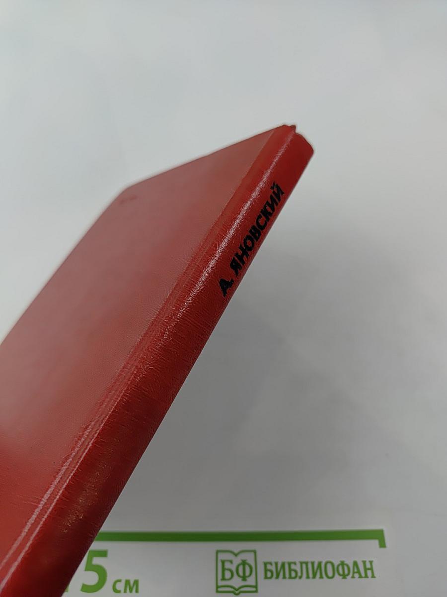 Костры Бежина луга