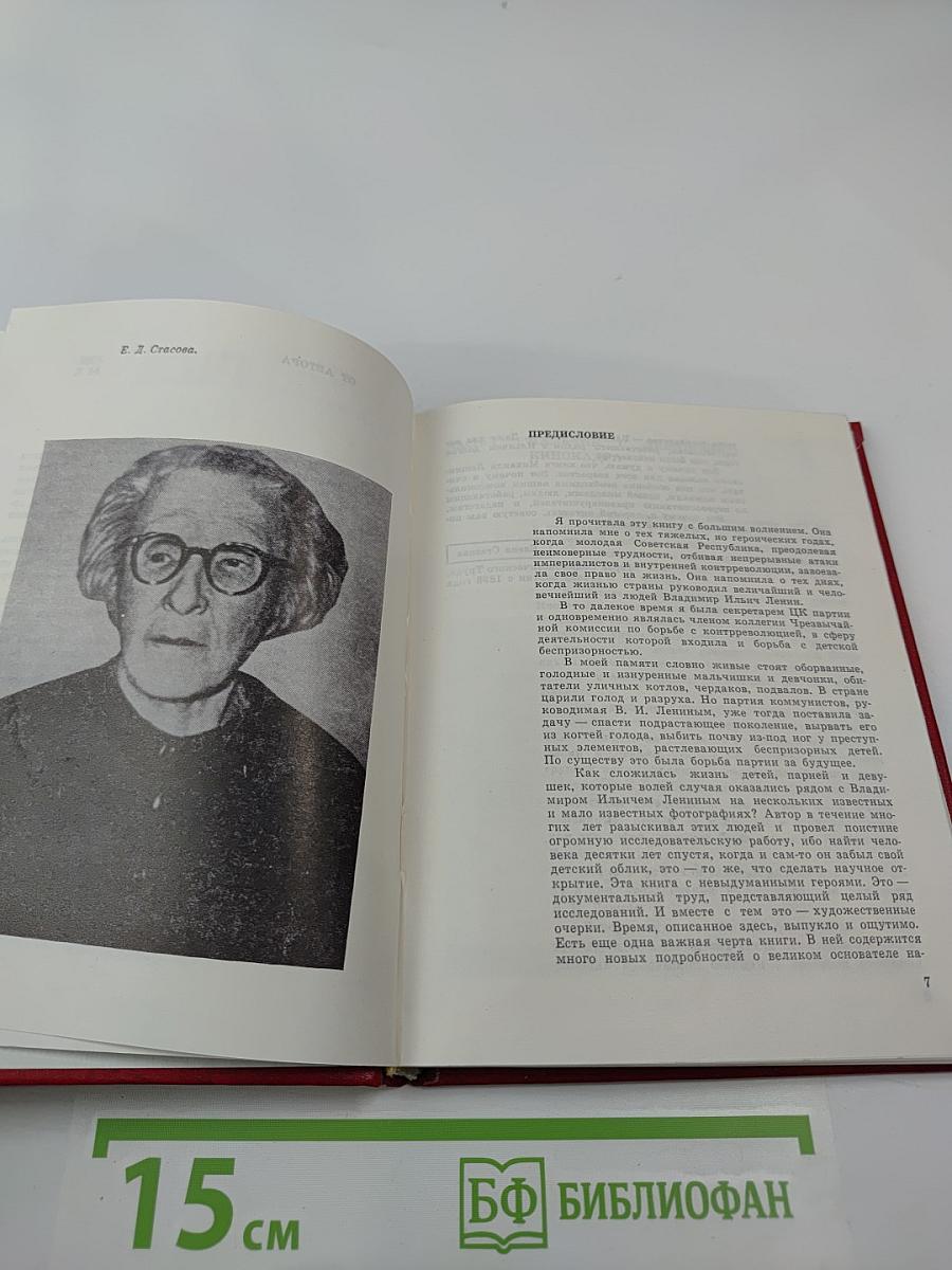 Дважды рожденные