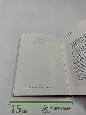 Дважды рожденные