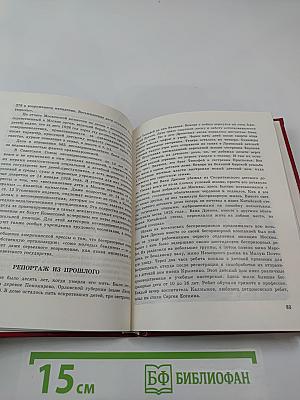 Дважды рожденные