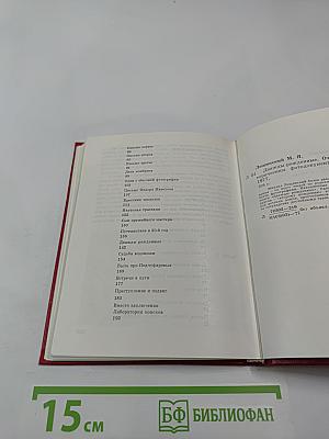 Дважды рожденные