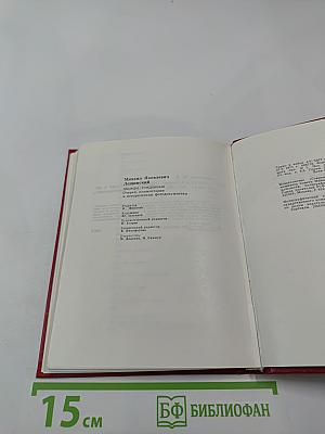 Дважды рожденные