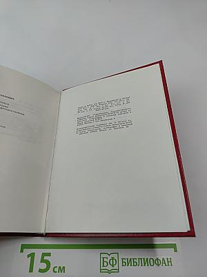 Дважды рожденные