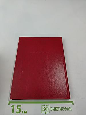 Дважды рожденные