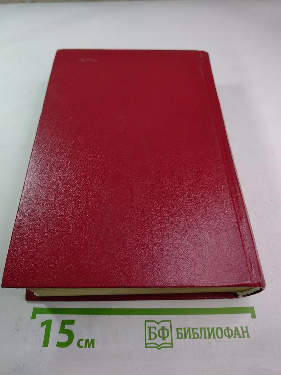 Русский лес