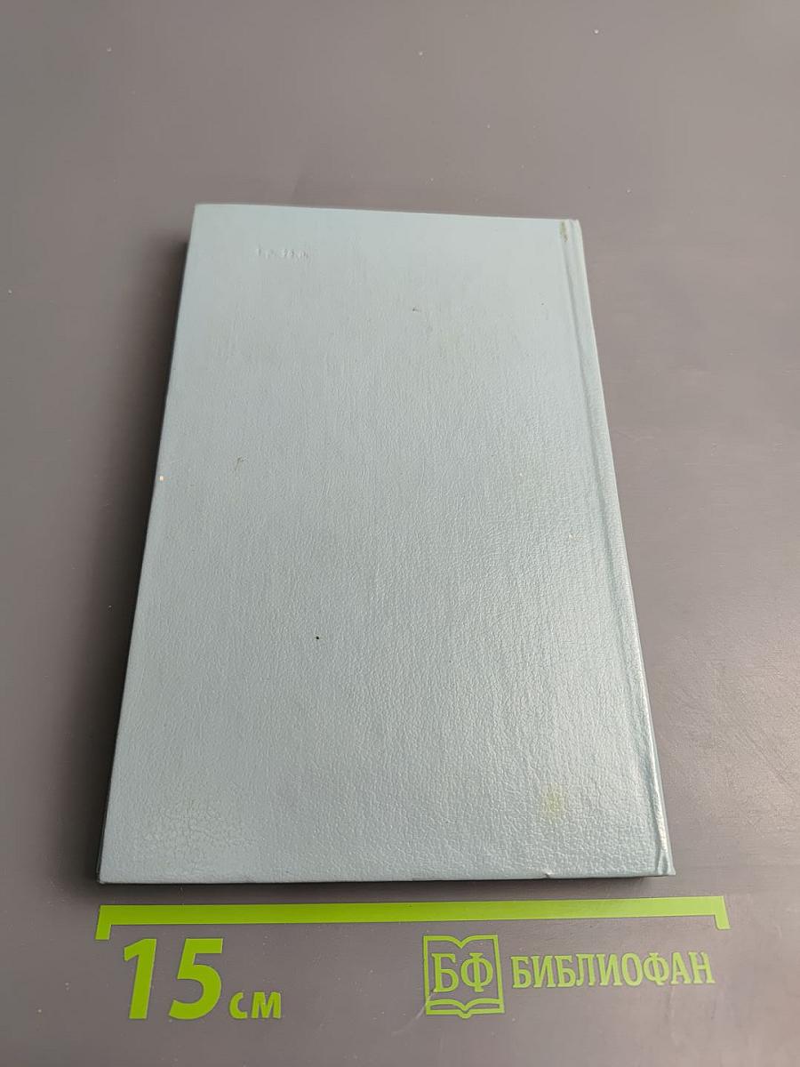 Когда король губит Францию