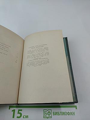 Юрий Юровский