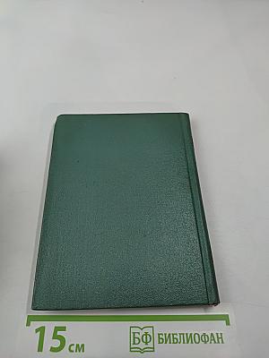 Юрий Юровский