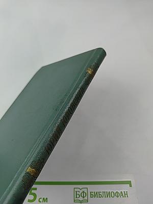 Юрий Юровский