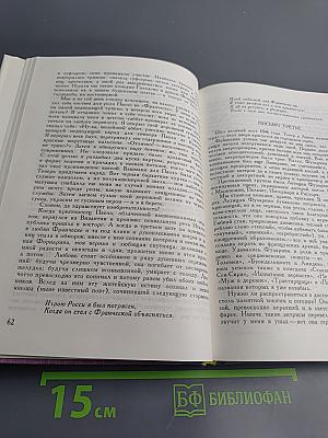 Сорок лет на сцене