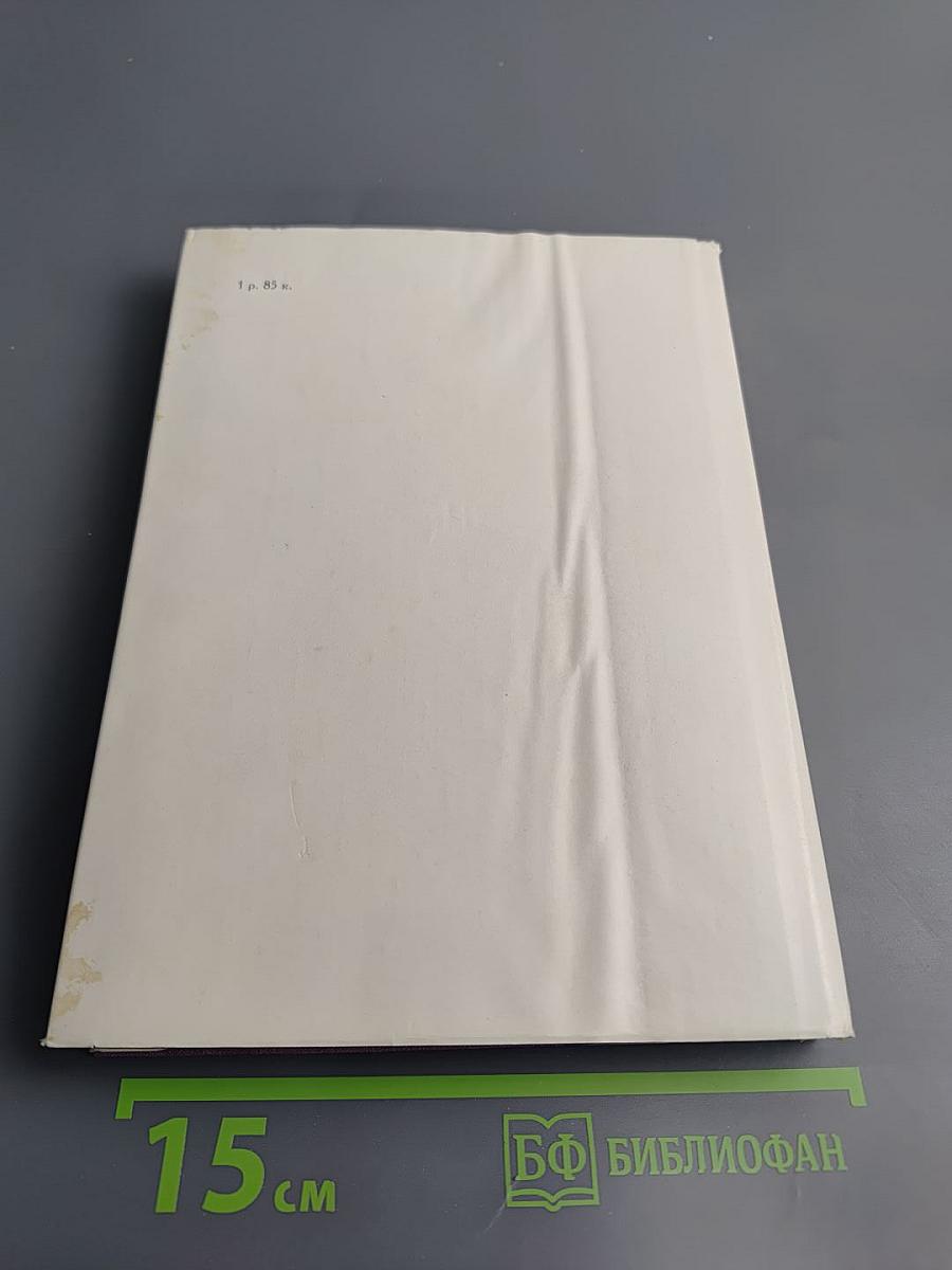 Сорок лет на сцене