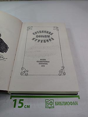 Сочинения Козьмы Пруткова