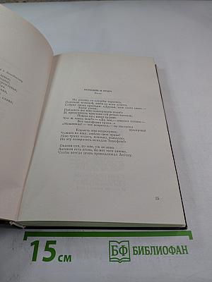 Сочинения Козьмы Пруткова