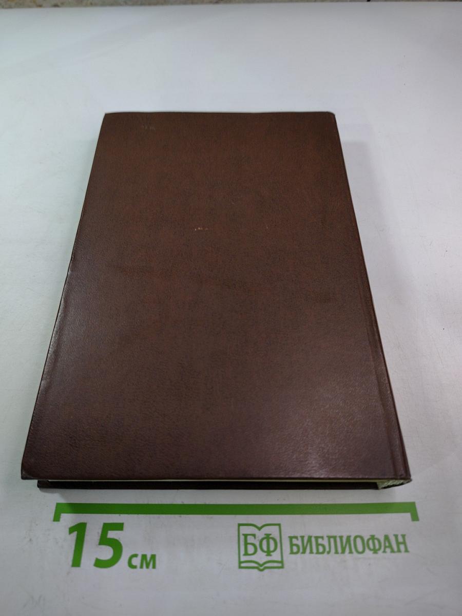 Сочинения Козьмы Пруткова