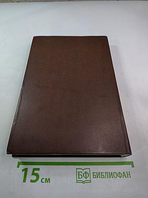 Сочинения Козьмы Пруткова