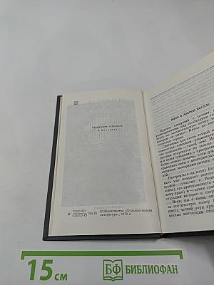 Константин Ваншенкин. Очерк поэзии