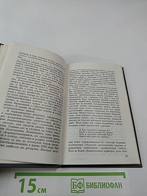 Константин Ваншенкин. Очерк поэзии